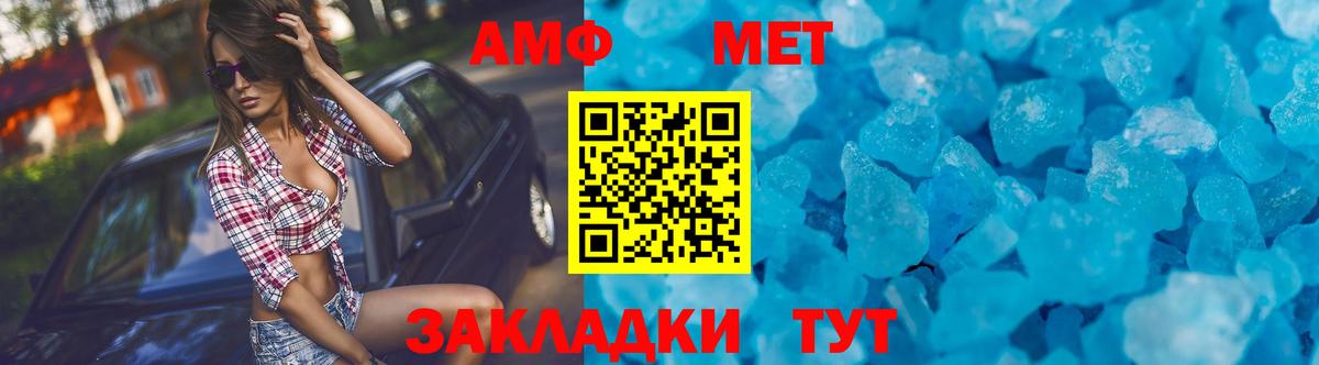 АМФ Premium  Вход с VPN  АМФ  Ржев 