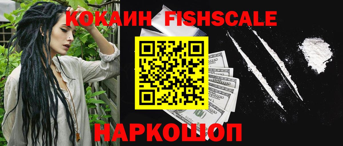 COCAIN Колумбийский Ржев