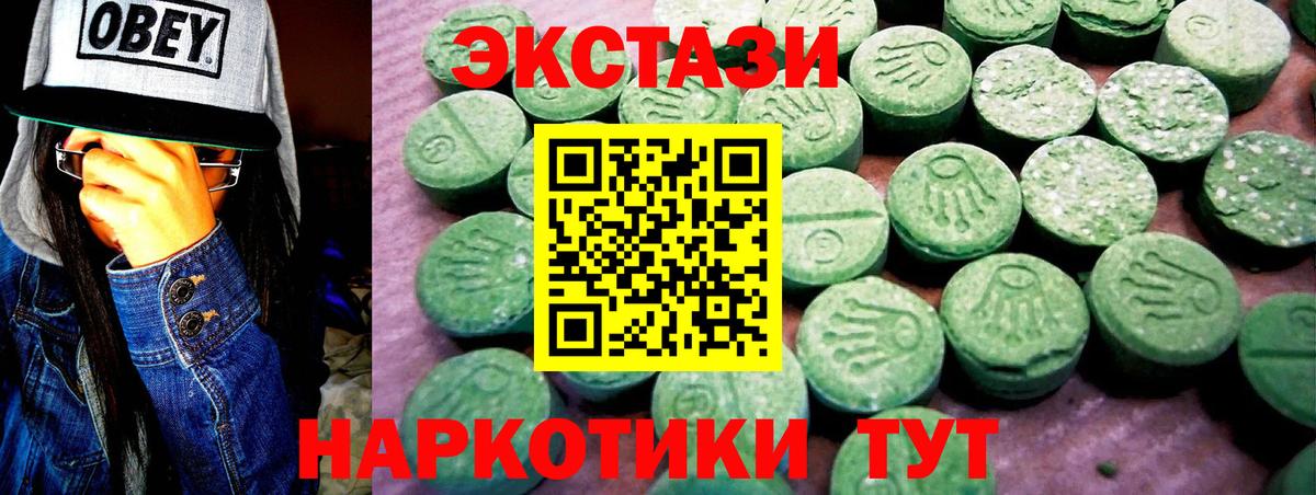Ecstasy Philipp Plein Ржев