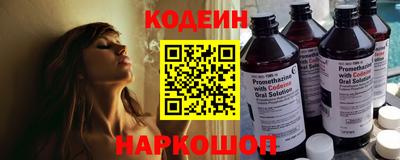 мефедрон Обнинск