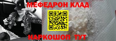 винт Обь
