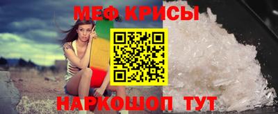 винт Обь