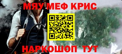 винт Обь