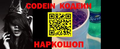мефедрон Обнинск