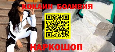 мефедрон Обнинск