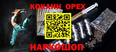винт Обь