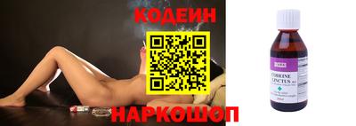 марки nbome Нягань