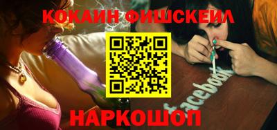 мефедрон Обнинск
