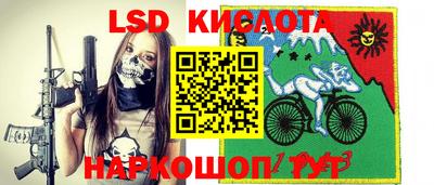 мефедрон Обнинск