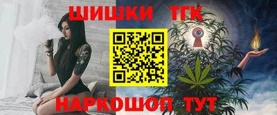 марки nbome Нягань