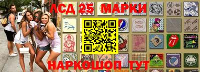 марки nbome Нягань