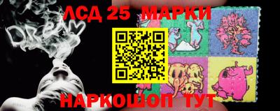 мефедрон Обнинск