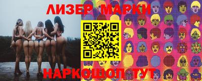 мефедрон Обнинск