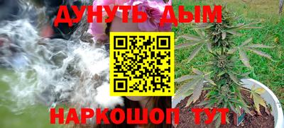 мефедрон Обнинск