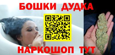 марки nbome Нягань