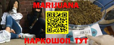 марки nbome Нягань