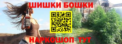 мефедрон Обнинск