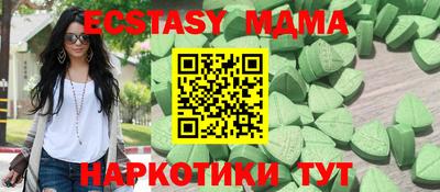 мефедрон Обнинск