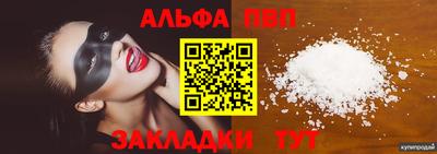 винт Обь