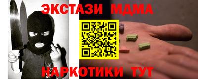 винт Обь