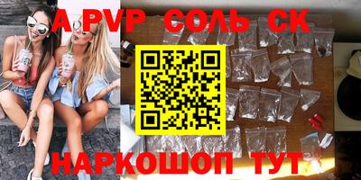 винт Обь