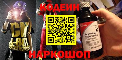 марки nbome Нягань