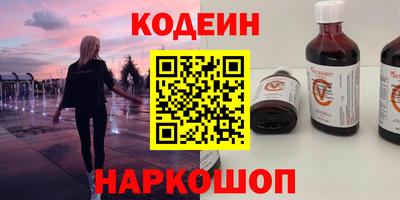 мефедрон Обнинск