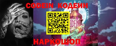 мефедрон Обнинск