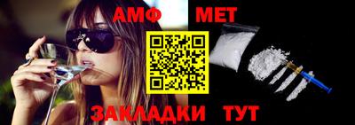 винт Обь