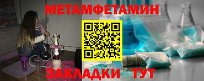 винт Обь