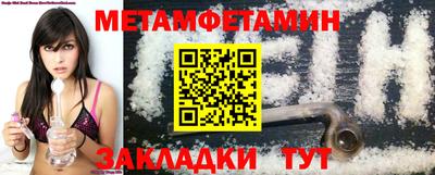 марки nbome Нягань