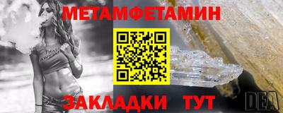 мефедрон Обнинск