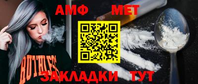 мефедрон Обнинск