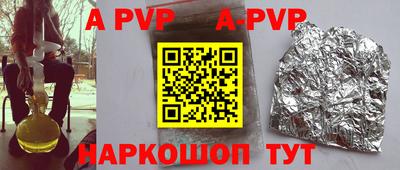 марки nbome Нягань