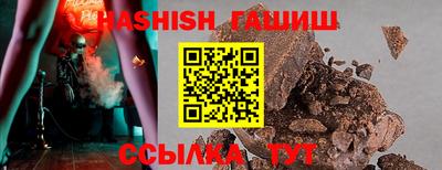винт Обь