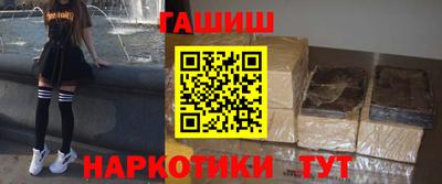 марки nbome Нягань