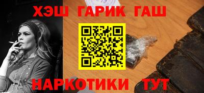мефедрон Обнинск