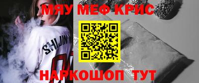 винт Обь