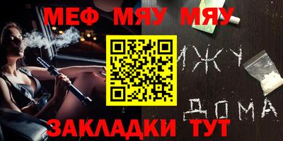 марки nbome Нягань