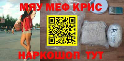 винт Обь