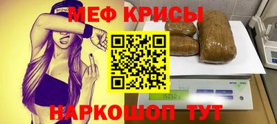 марки nbome Нягань