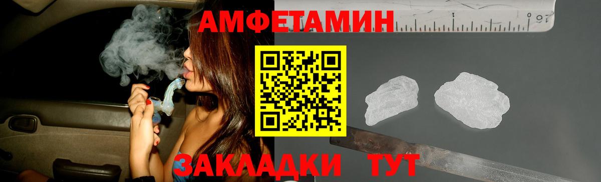 Первитин пудра  Вход с VPN  Ржев 