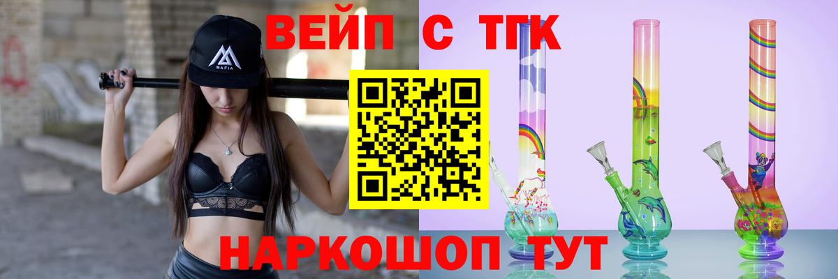 Дистиллят ТГК THC oil Ржев