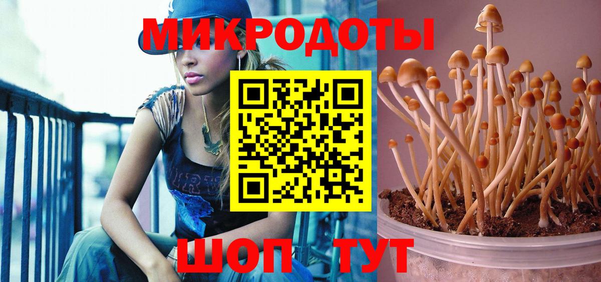 Экстази  МАРИХУАНА  МЕФ   Вход с VPN  Ржев  ГАШ 