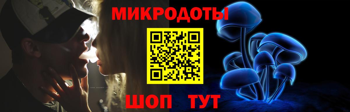 Псилоцибиновые грибы мухоморы  Вход с VPN  Галлюциногенные грибы Psilocybine cubensis  наркота  Ржев 