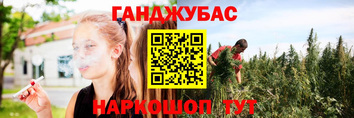 Шишки марихуана сатива Ржев