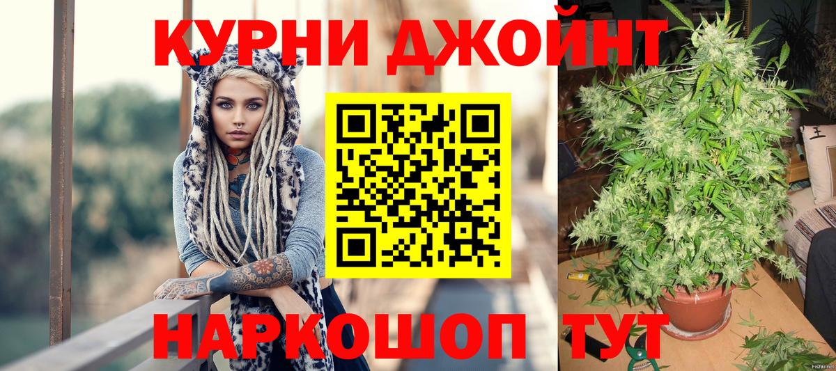 Ржев  Шишки марихуана SATIVA & INDICA  Бошки марихуана ГИДРОПОН  Вход с VPN  Конопля Bruce Banner  Конопля Bruce Banner 